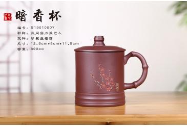 宜兴紫砂壶作品：暗香杯-张晓琴